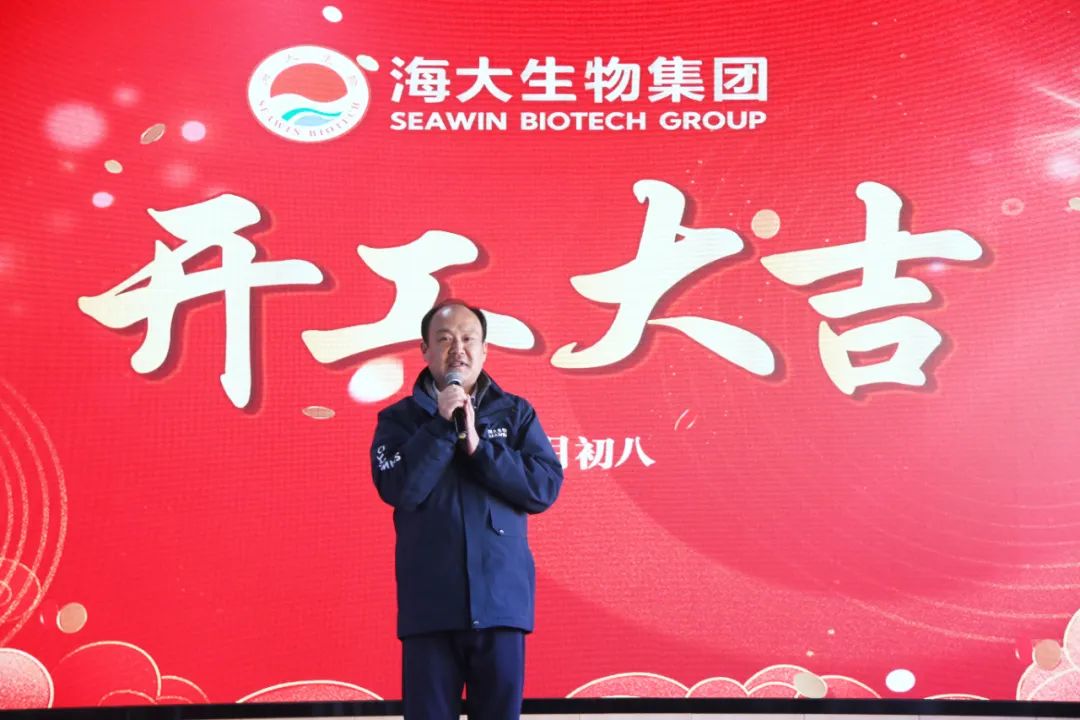 OD电竞生物正月初八开门红