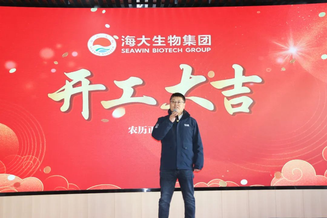 OD电竞生物正月初八开门红